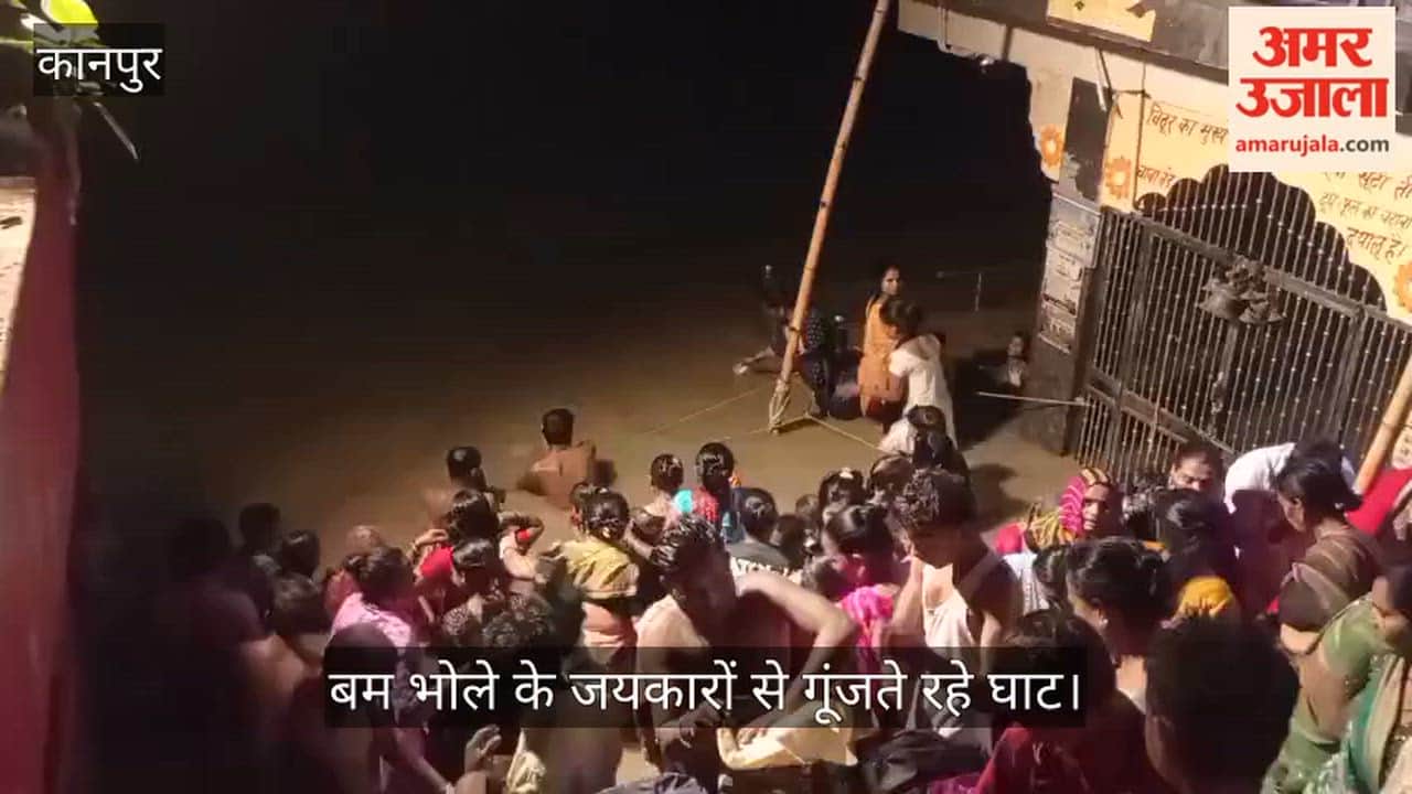 Kanpur: Huge Devotee Rush at Bithoor Ghats on Third Monday of Sawan