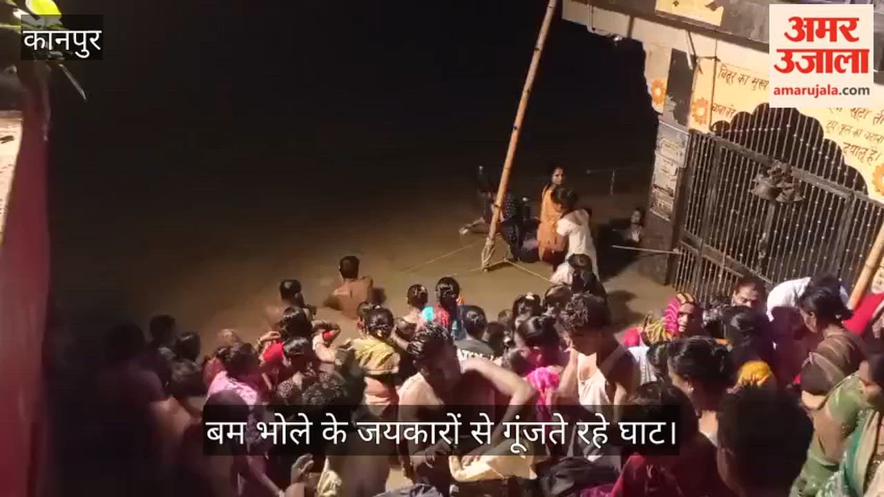 Kanpur: Huge Devotee Rush at Bithoor Ghats on Third Monday of Sawan