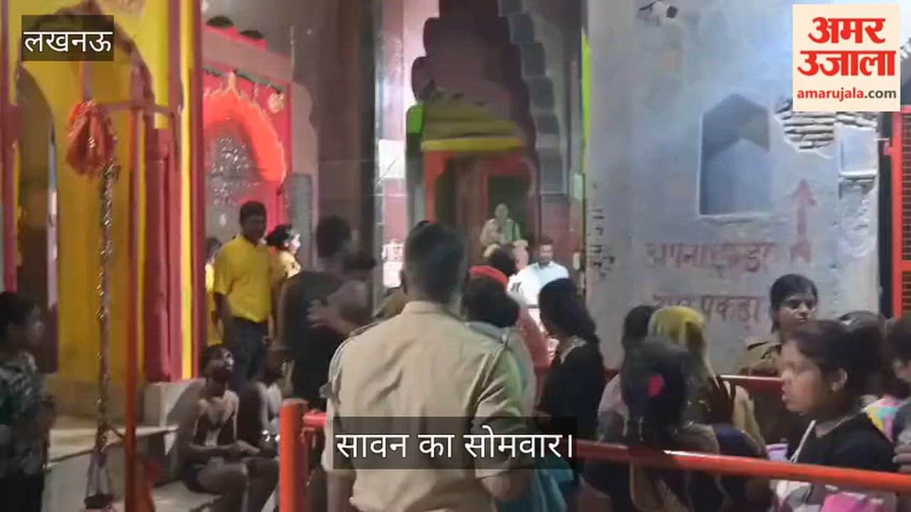 बाराबंकी: नागपंचमी और सावर सोमवार पर लोधेश्वर में उमड़ा आस्था का सैलाब, आधी रात से जलाभिषेक जारी
