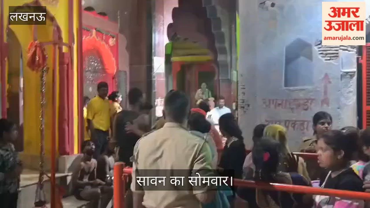बाराबंकी: नागपंचमी और सावर सोमवार पर लोधेश्वर में उमड़ा आस्था का सैलाब, आधी रात से जलाभिषेक जारी
