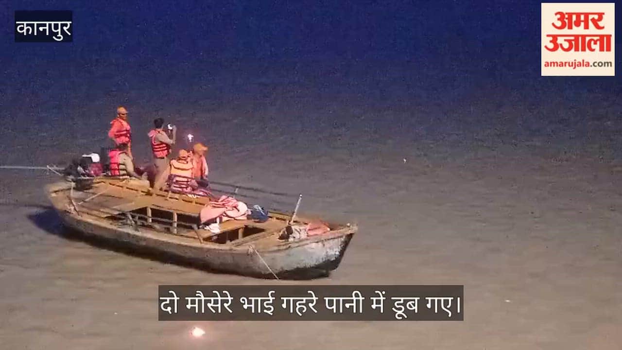 Two Cousins Drown While Bathing in Ganga at Bithoor’s Gudara Ghat