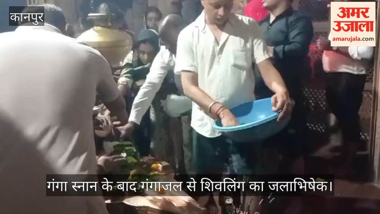 Devotees Offer Gangajal at Mahakaleshwar Temple in Bithoor