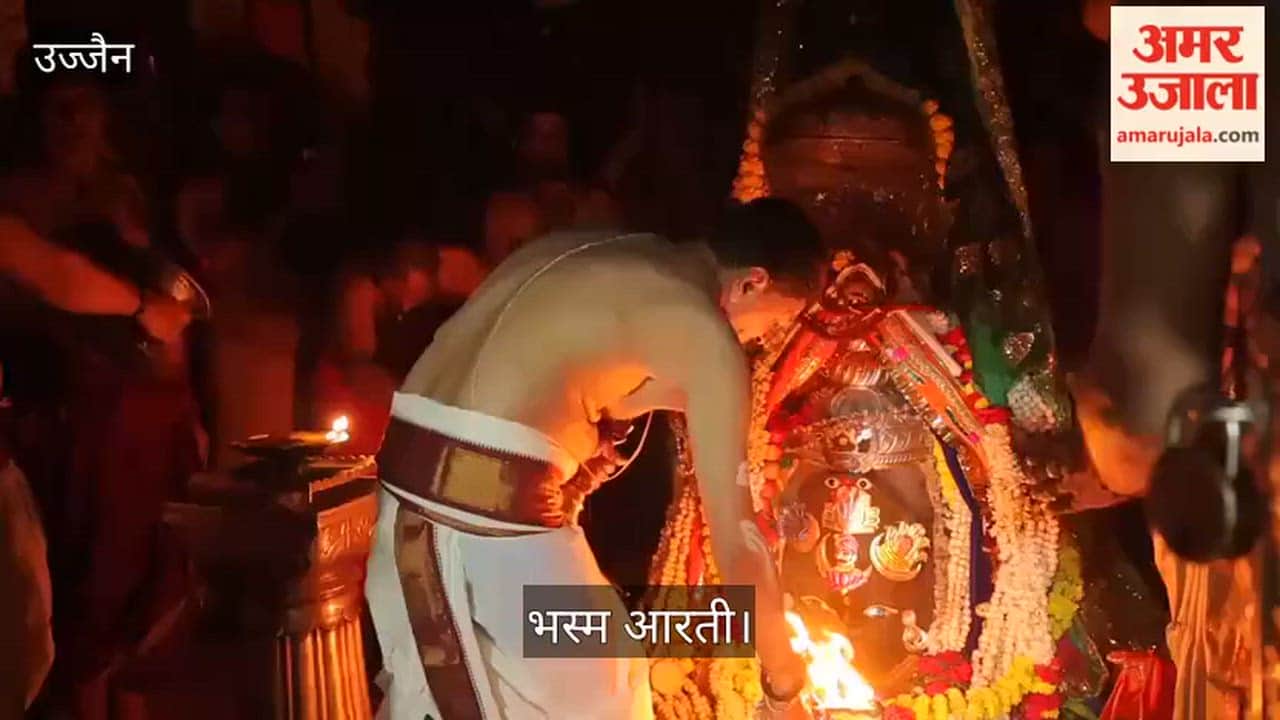 Ujjain Sea of Devotees Attends Baba Mahakal Bhasma Aarti Grand Bhang Shringar Captivates Pilgrims
