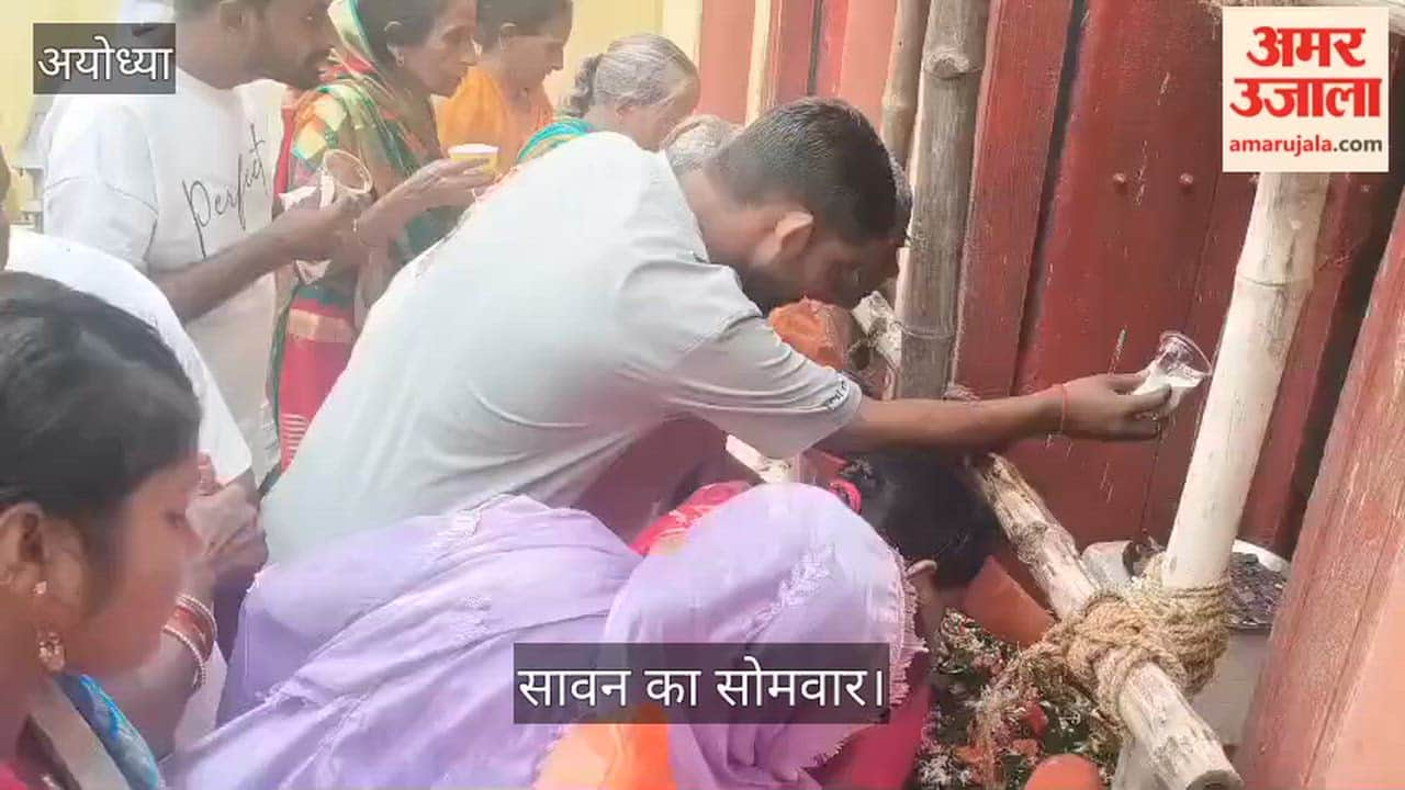 अयोध्या: सावन के तीसरे सोमवार पर प्राचीन शेषावतार मंदिर पहुंचे श्रद्धालु