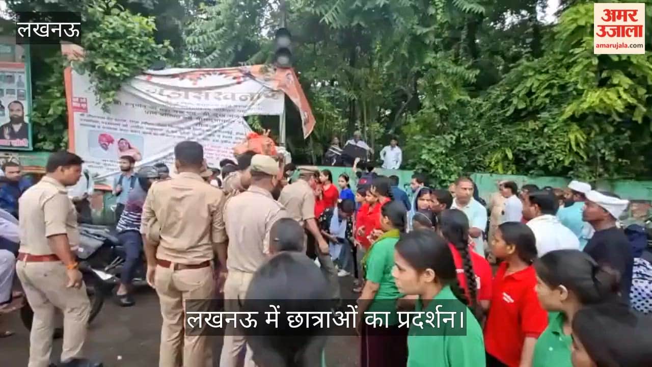 लखनऊ: पुलिस ने बलपूर्वक छात्राओं का प्रदर्शन खत्म करने की कोशिश की, सीएम आवास की तरफ बढ़ीं छात्राएं