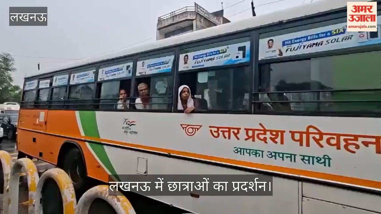 लखनऊ: जेन अल्फा छात्राओं का प्रदर्शन, मौके पर पहुंचे अधिकारी, छात्राओं ने दिया एंबुलेंस को रास्ता