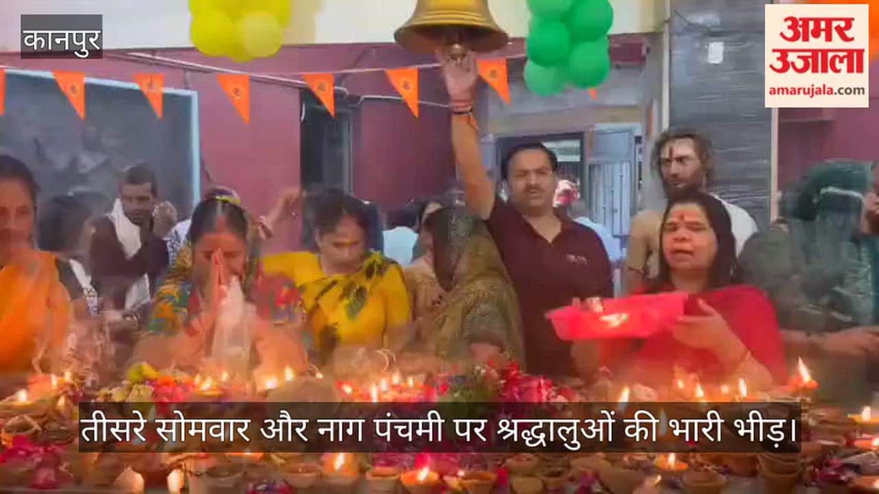 Kanpur: Huge Crowd of Devotees at Baba Siddhnath Temple on Third Monday
