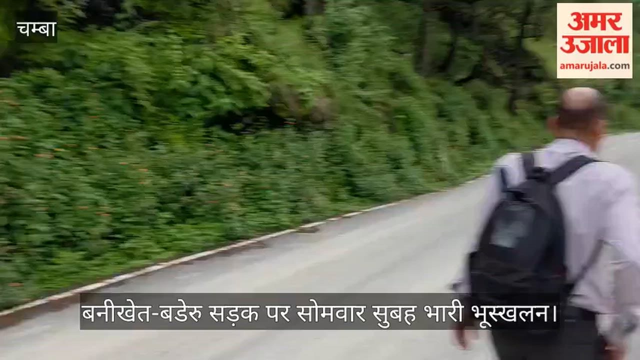 banikhet baderu road closed heavy landslide chamba