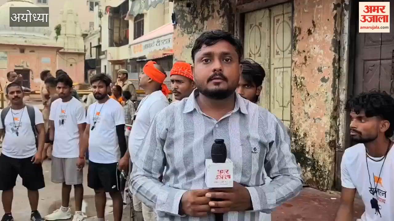 बहराइच से अयोध्या पहुंचा 42 कांवड़ियों का जत्था, जलाभिषेक के साथ पूरा होगा संकल्प