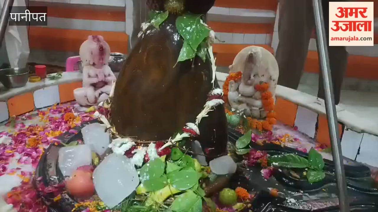 Panipat: Rare celestial alignment marks the third Monday of Sawan; surge of devotion at Shiva temples.