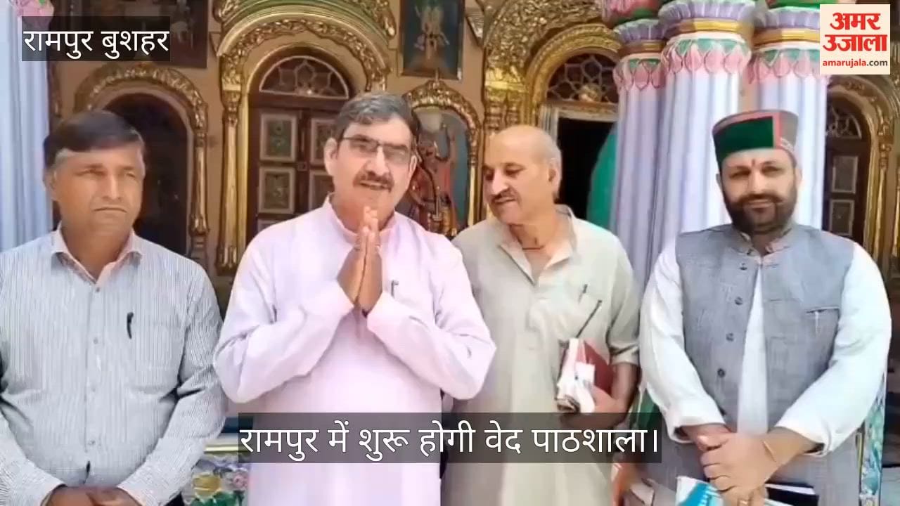 rampur satyanarayan temple veda pathshala library religious books