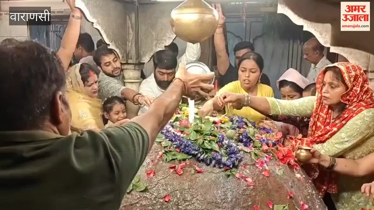 आस्था और उत्साह का सैलाब, काशी में बारिश के बीच जयकारों से गूंजे शिवालय ;video