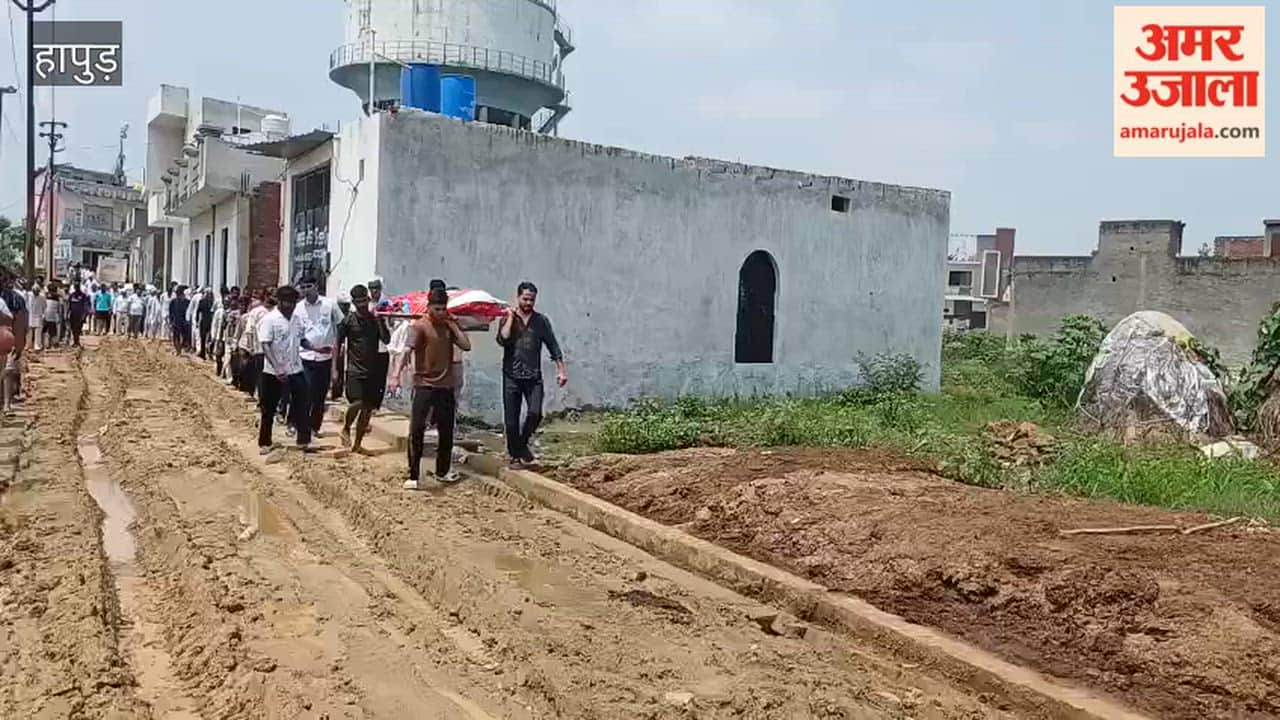 Difficulty in transporting elderly person's body in Hapur