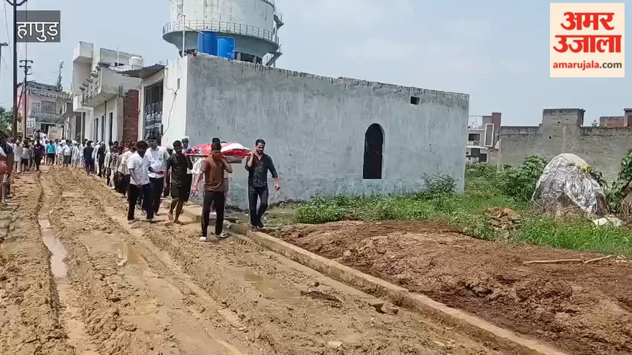 Difficulty in transporting elderly person's body in Hapur