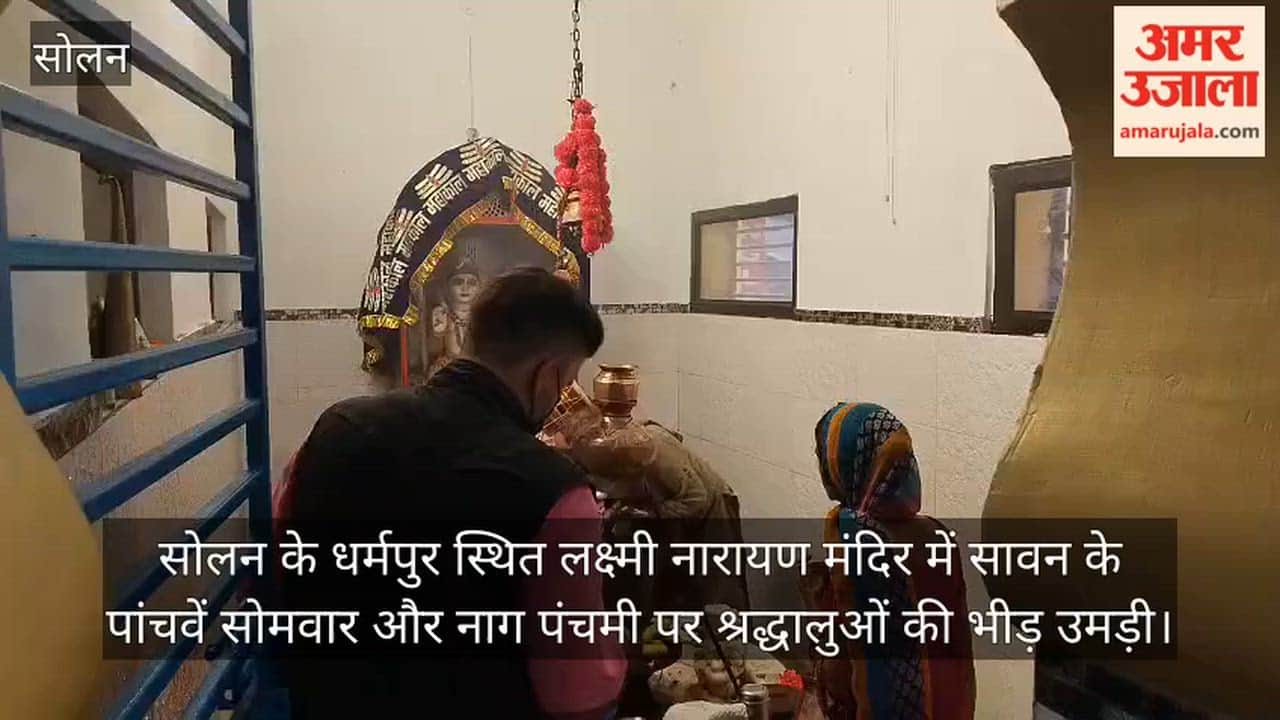 dharampur lakshmi narayan temple sawan fifth monday nag panchami