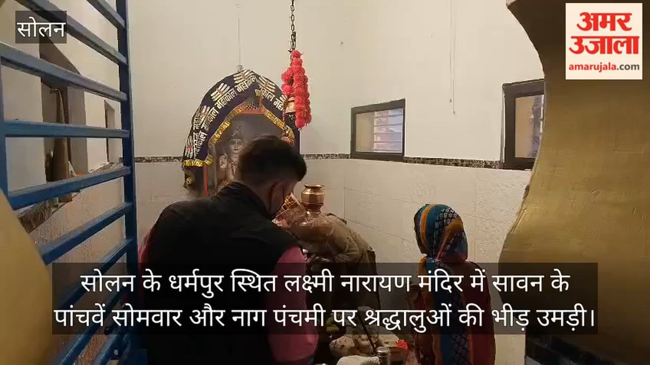 dharampur lakshmi narayan temple sawan fifth monday nag panchami