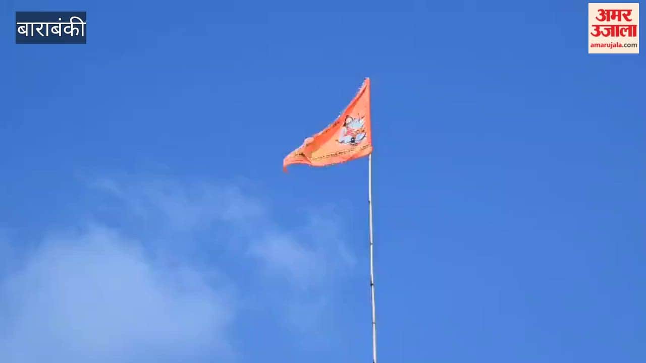 बाराबंकी में अवसानेश्वर, बुढ़वा बाबा और महादेवा में श्रद्धालुओं पर हेलीकॉप्टर से पुष्प वर्षा