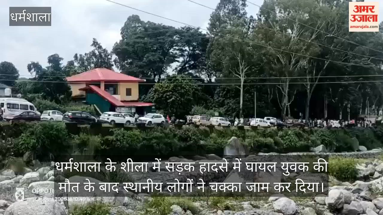 dharamshala sheela youth death road accident chakka jam