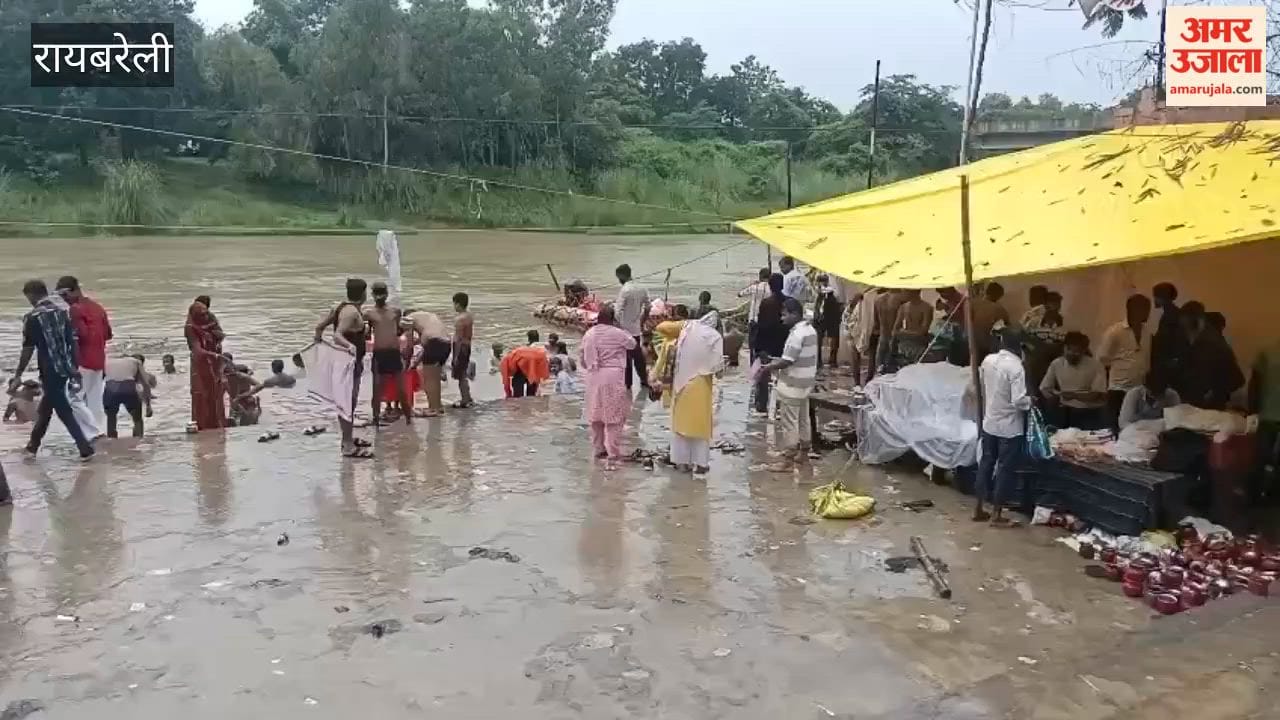 रायबरेली में आस्तीक देव मंदिर में उमड़ा आस्था का सैलाब, सई नदी में स्नान फिर मंदिर में की पूजा-अर्चना