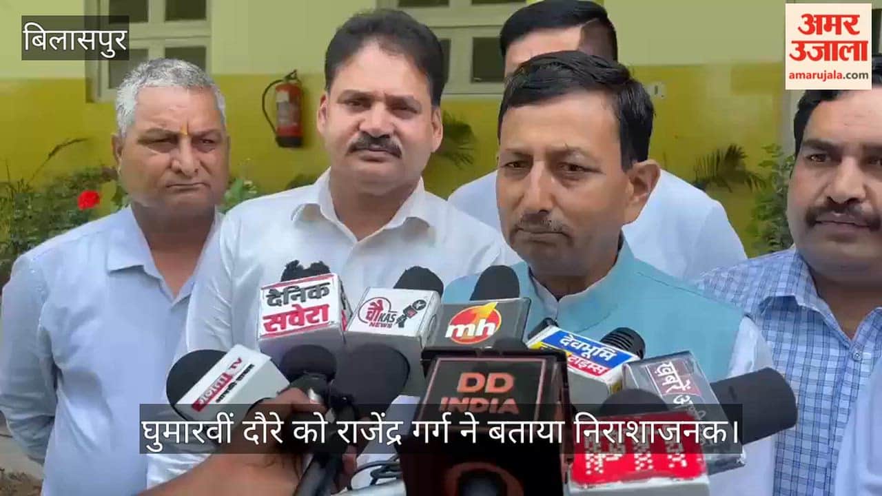 ghumarwin cm sukhu visit rajendra garg bjp congress politics