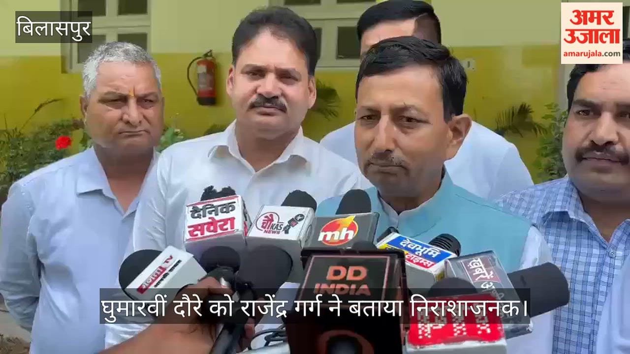 ghumarwin cm sukhu visit rajendra garg bjp congress politics
