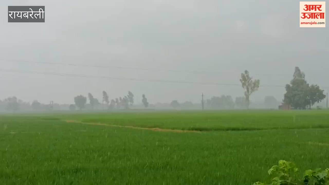 रायबरेली में बारिश से जनजीवन प्रभावित