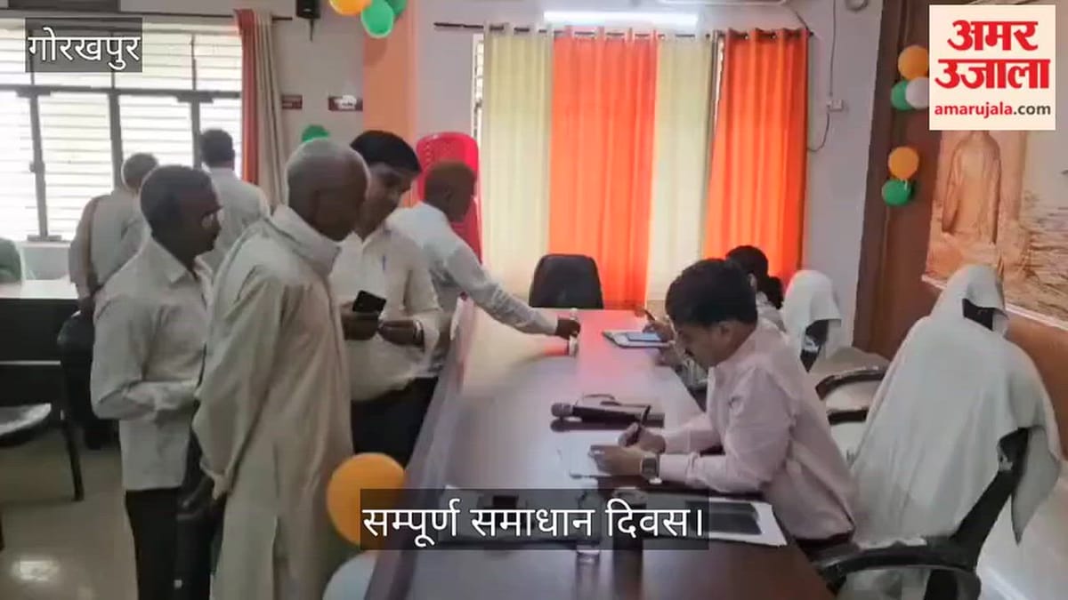 समाधान दिवस में एसडीएम ने सुनी फरियाद