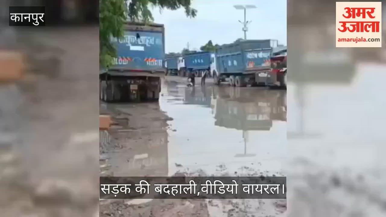 Bin Gawan Morang Mandi Turns Into Pond, Biker Falls into Waterlogged Road
