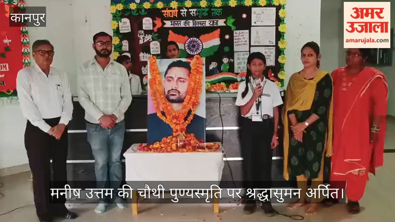 Kanpur: Students Pay Tribute to Founder Manish Uttam on Fourth Death Anniversary