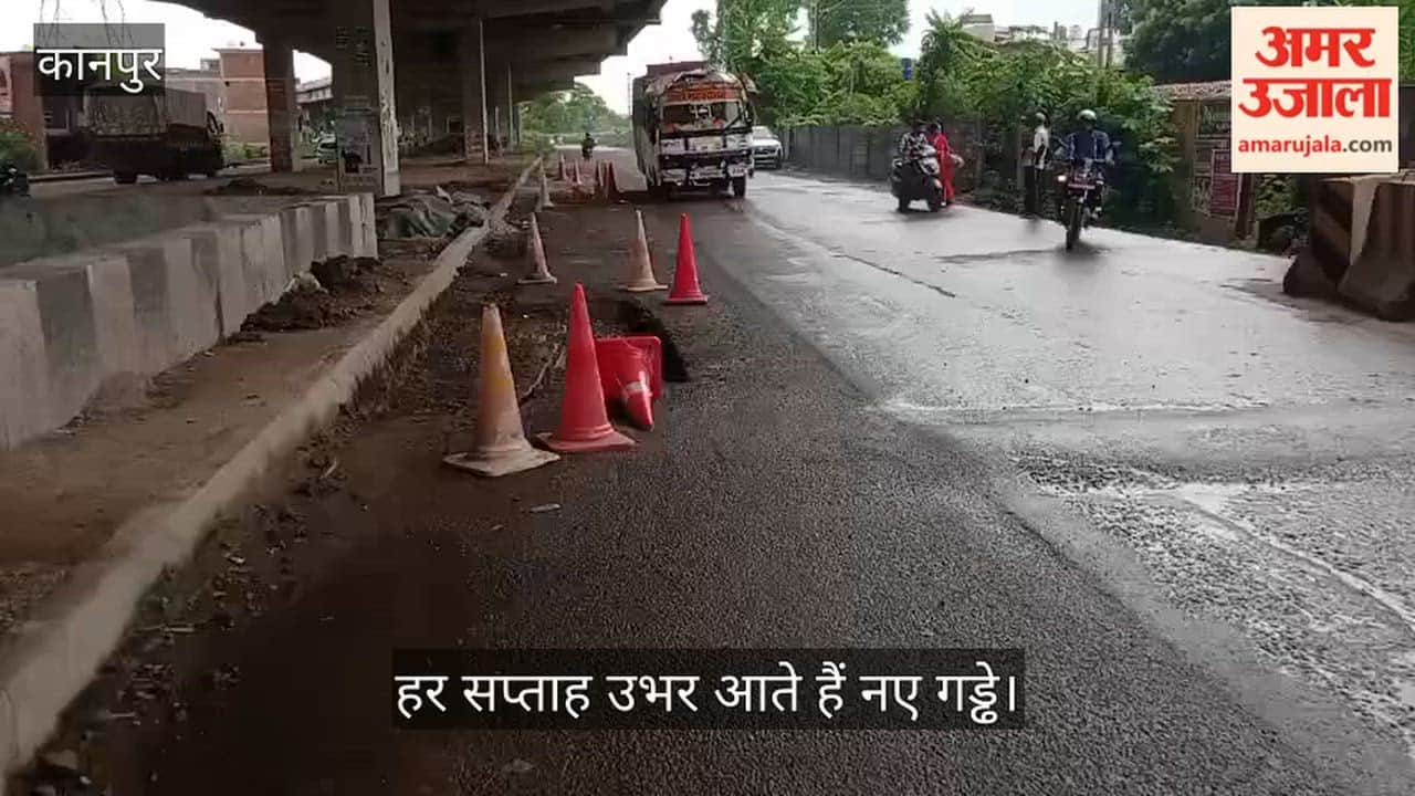 PNC Engineering Fails Again, Potholes Keep Reappearing on GT Road Highway