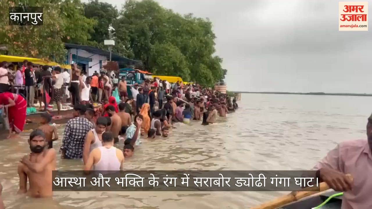 Third Monday of Sawan, Jalabhishek Continues Amid Rain