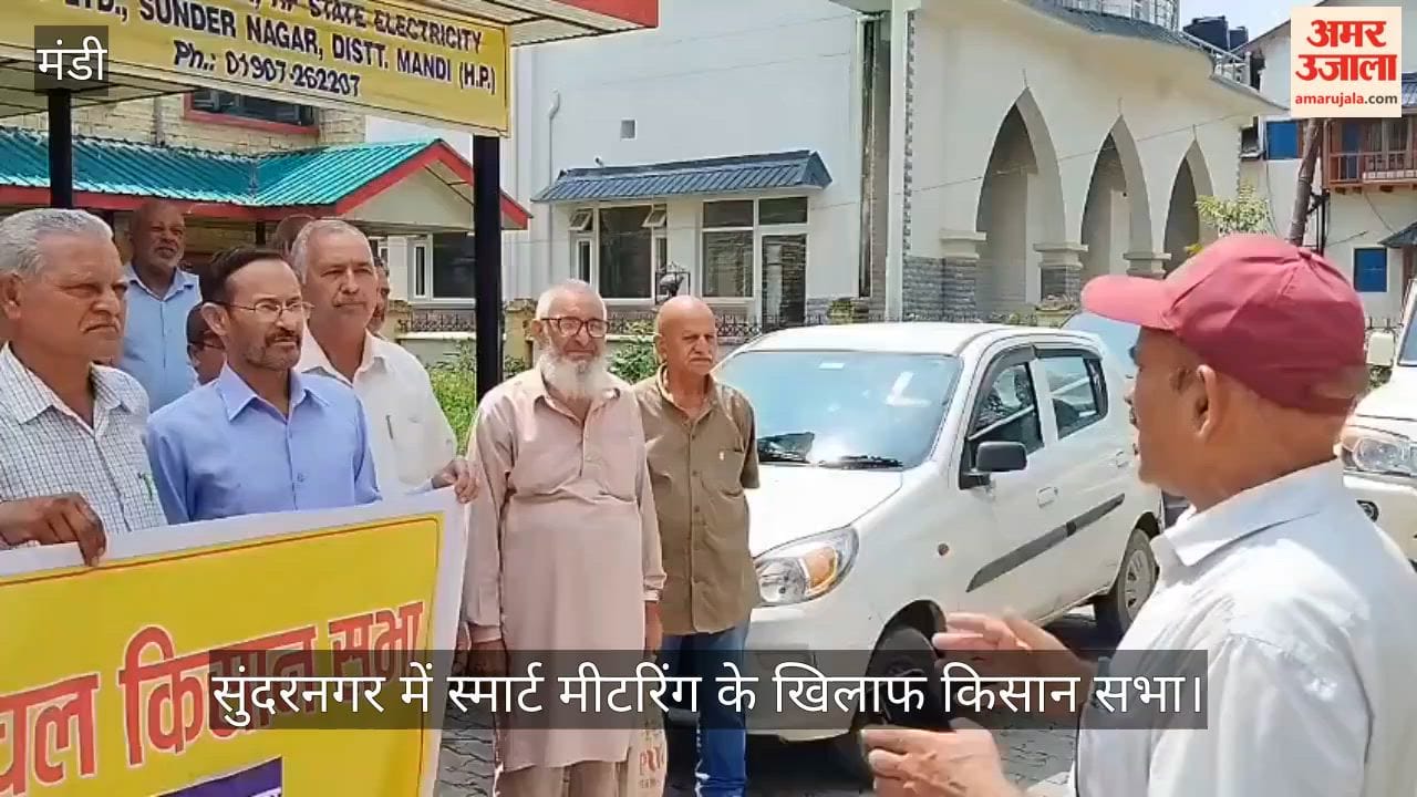 sundernagar smart meter protest kisan sabha himachal