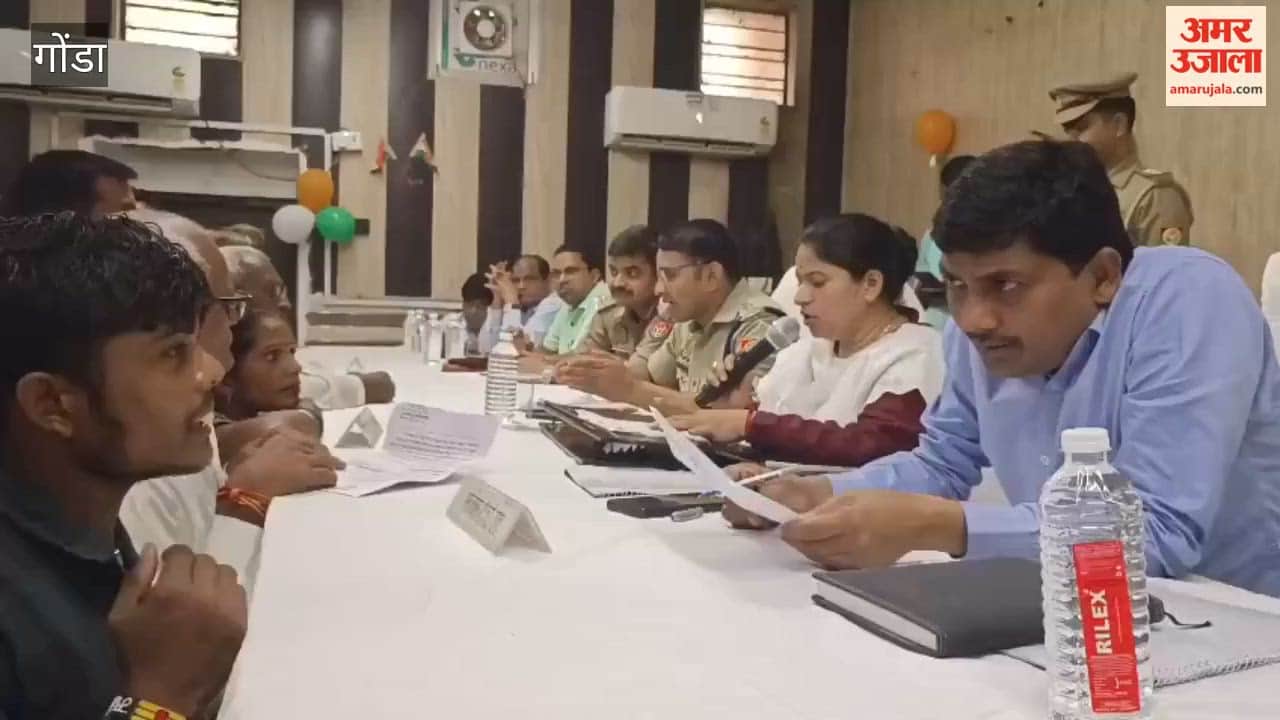 गोंडा में संपूर्ण समाधान दिवस में अधिकारियों ने सुनीं जनसमस्याएं