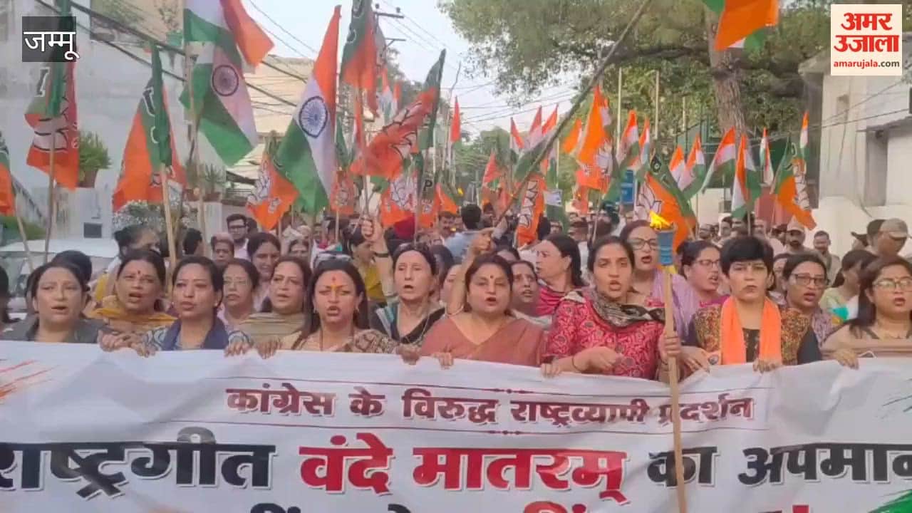 The Bharatiya Janata Party held a torchlight rally against the Congress.