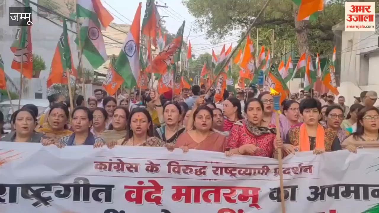 The Bharatiya Janata Party held a torchlight rally against the Congress.