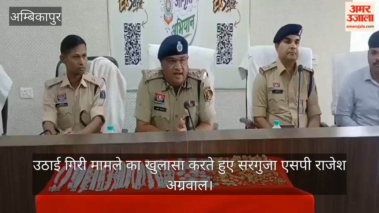 Sitapur bullion theft case exposed: Jewellery worth Rs 46 lakh recovered from accused's house in Odisha.