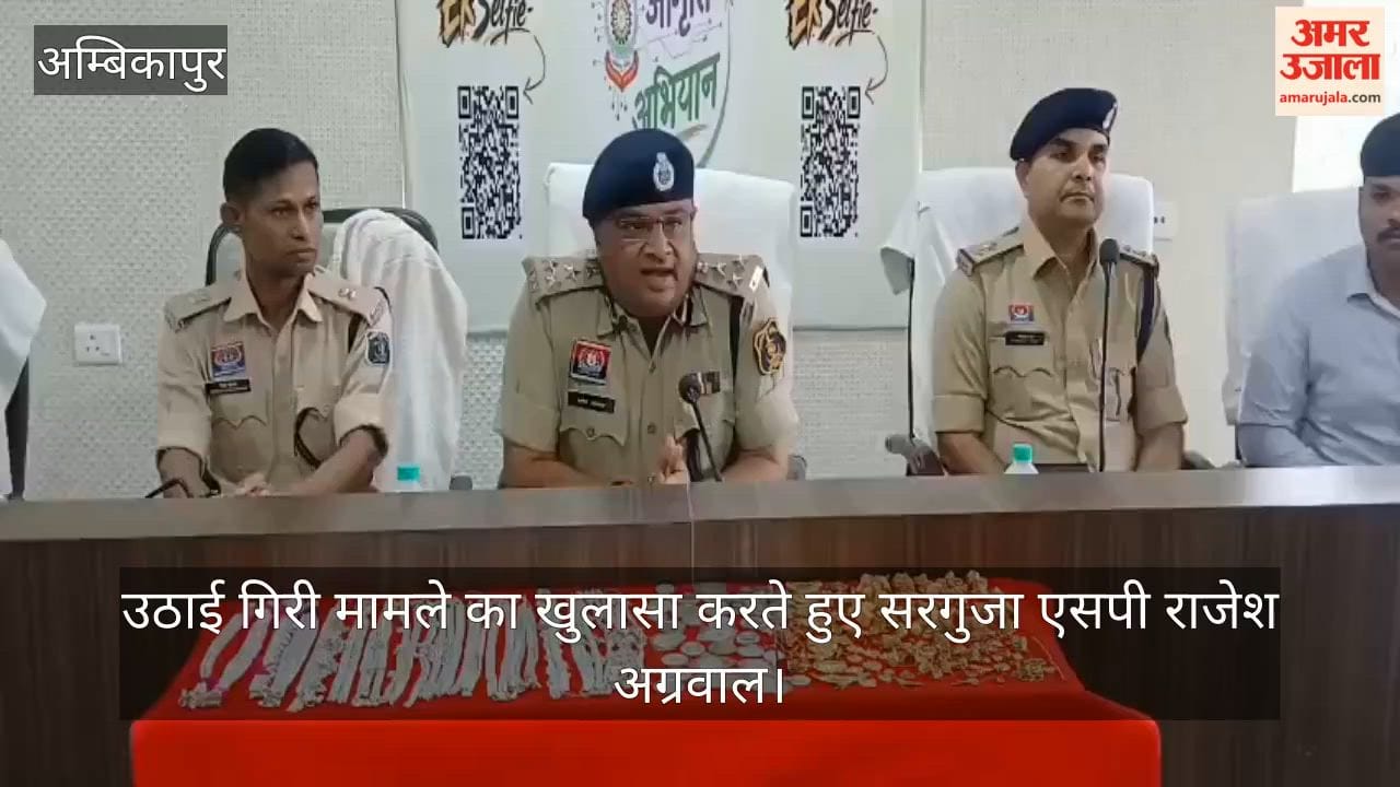 Sitapur bullion theft case exposed: Jewellery worth Rs 46 lakh recovered from accused's house in Odisha.