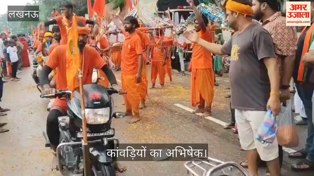 लखनऊ:  बिठूर से गंगाजल लेकर इटौंजा लौटे 13 सौ कांवड़ियों ने रत्नेश्वर महादेव का किया जलाभिषेक