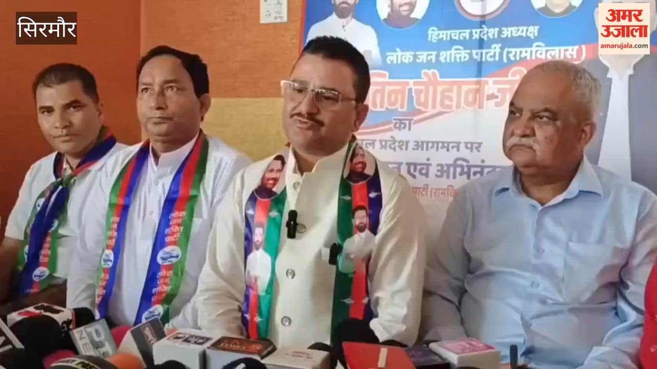 ljp himachal nitin chauhan political ground employment nahan