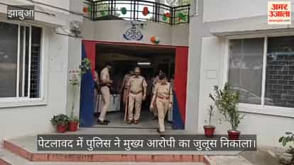 Petlawad murder case : Hariram Gehlot was brutally murdered over suspicions of an illicit affair; two arrested