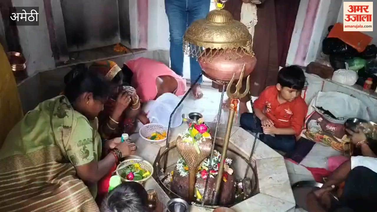 अमेठी में सावन के तीसरे सोमवार पर शिवालयों में उमड़ा आस्था का सैलाब