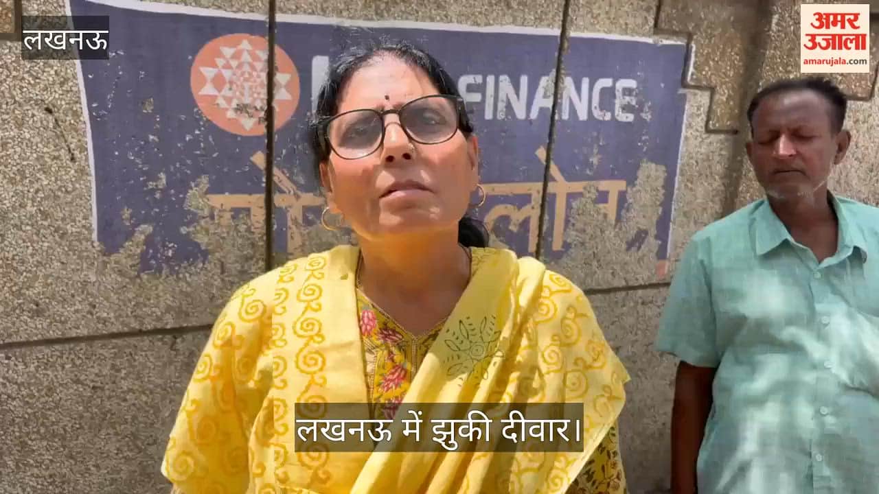 लखनऊ: आइडियल कॉलोनी के सामने झुकी जीएसआई की बाउंड्री वॉल, हादसे का खतरा