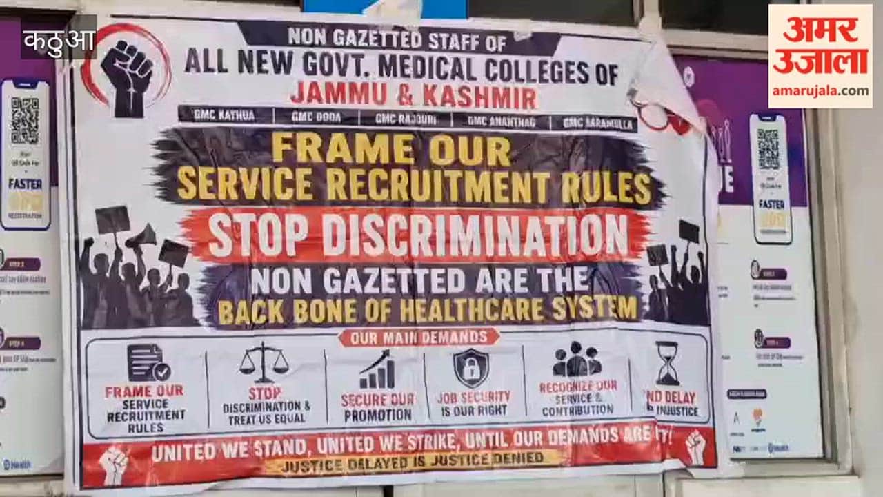 300 employees stage indefinite sit-in at GMC Kathua