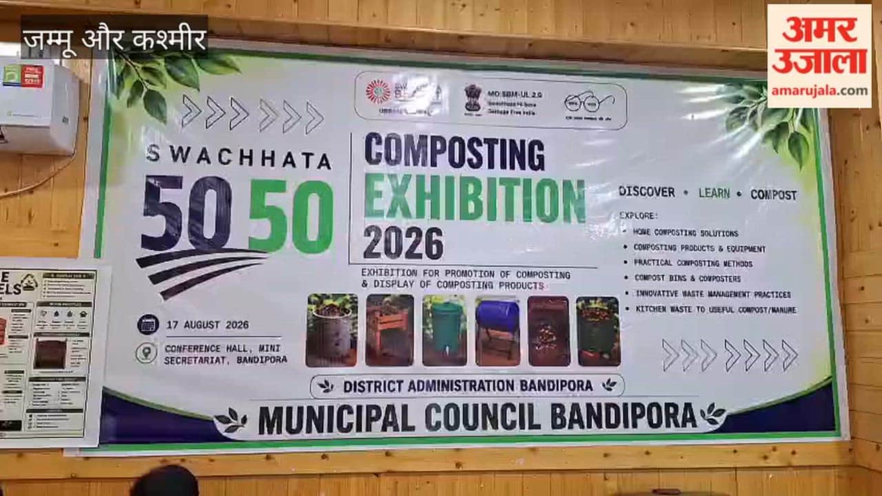 District Administration Bandipora Conducts Mega Composting Exhibition