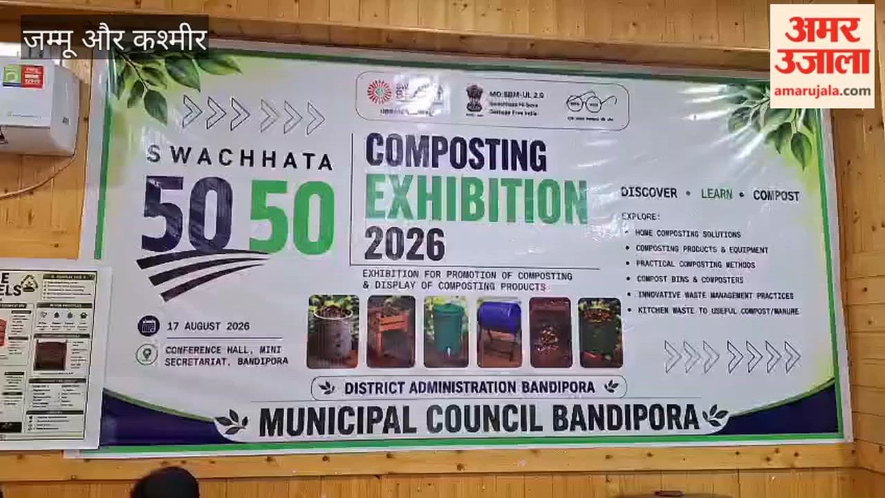 District Administration Bandipora Conducts Mega Composting Exhibition