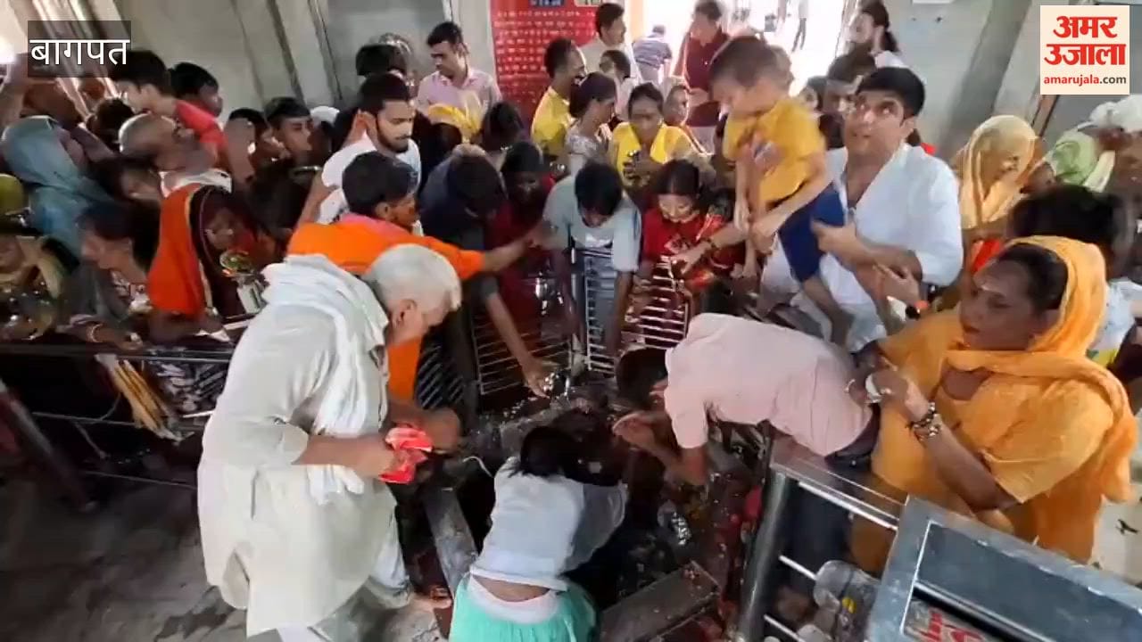Baghpat: Huge crowds at Pura Mahadev on the third Monday of Sawan; one lakh devotees performed *Jalabhishek* by afternoon.