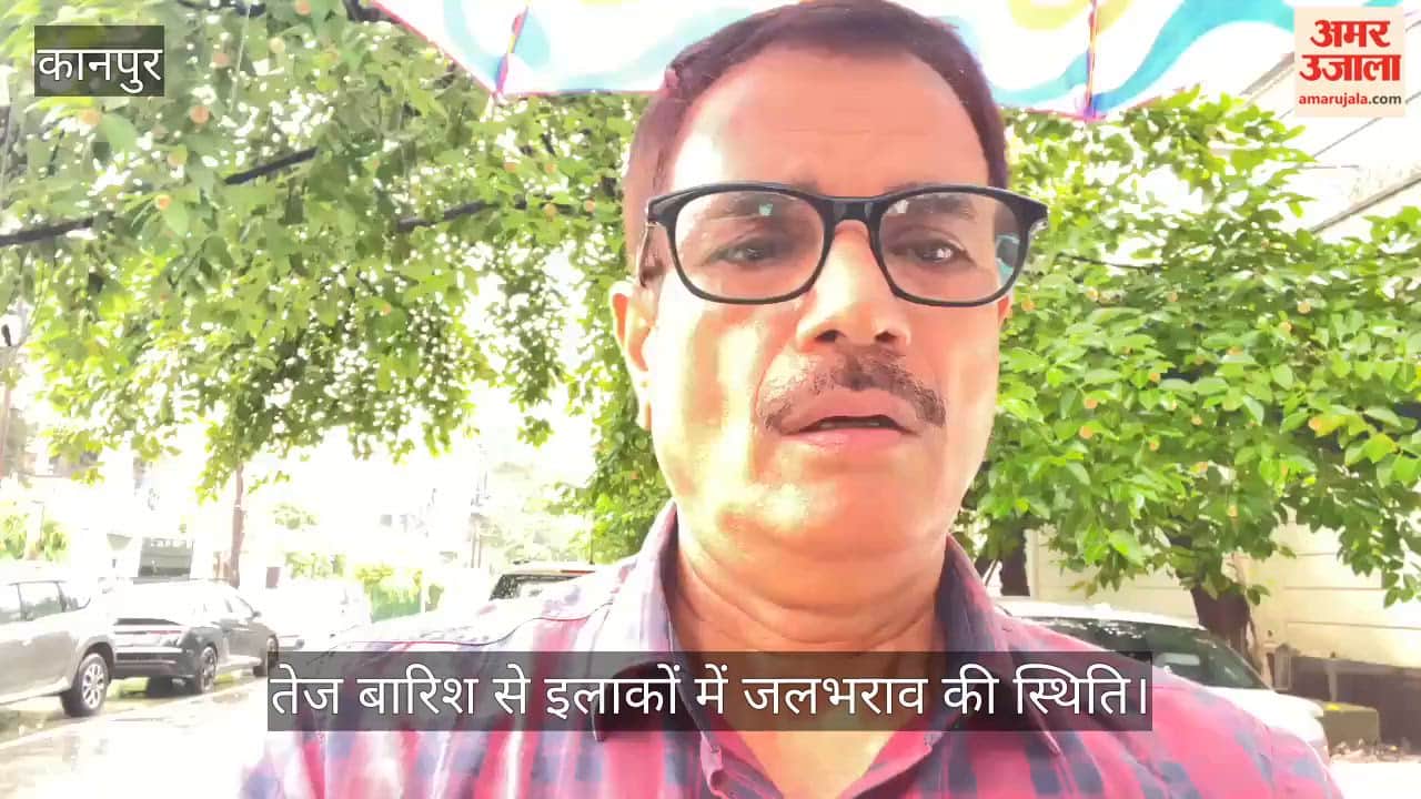 Kanpur: Heavy Rain Due to Monsoon Trough Remaining Close to Region