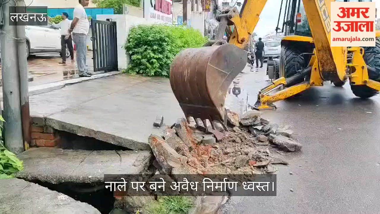 लखनऊ: हाईकोर्ट के आदेश पर चला नगर निगम का बुलडोजर, नाले पर बने अवैध निर्माण ध्वस्त