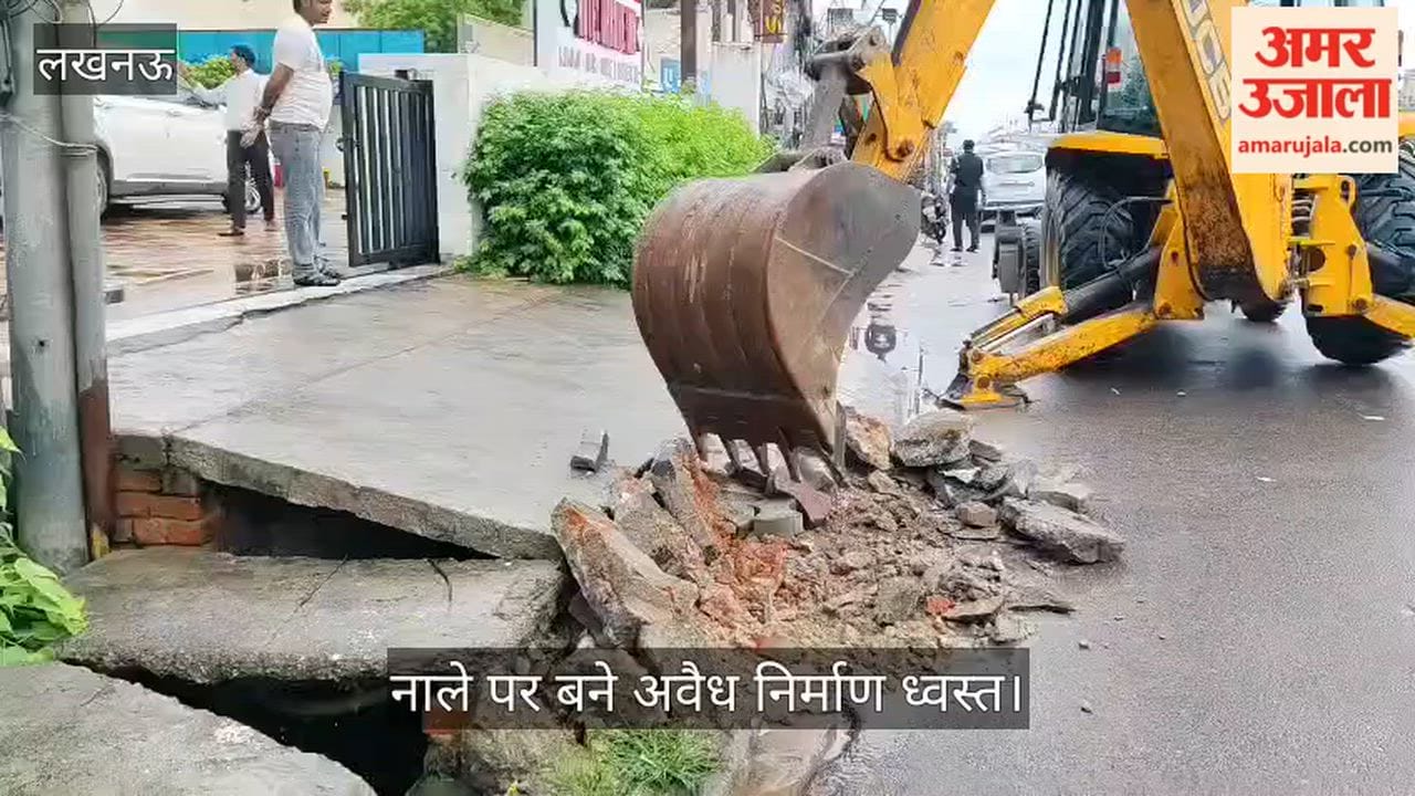 लखनऊ: हाईकोर्ट के आदेश पर चला नगर निगम का बुलडोजर, नाले पर बने अवैध निर्माण ध्वस्त