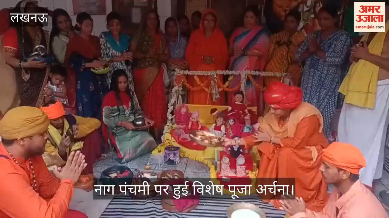 लखनऊ: नाग पंचमी के अवसर पर डालीगंज स्थित मनकामेश्वर मंदिर में हुई पूजा, पहुंचीं दिव्या गिरी